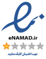 نماد اعتماد الکترونیکی